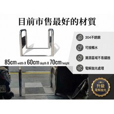 不鏽鋼安全欄杆 304不鏽鋼 電解拋光, 不銹鋼原色, 1個