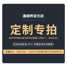 【格森】工廠定製食堂快餐桌椅，麵館飯店早餐小吃奶茶燒烤桌椅組合, 定製由於款式比較多請勿單拍（諮詢客服