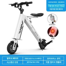전동스쿠터 전기이륜차 2륜차 바이크 접이식 소형 경량 휴대용 출퇴근용 성인용, 36V, 듀얼 배터리 화이트