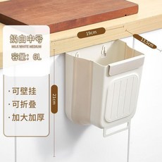 廚房垃圾桶 掛式 櫥櫃門壁掛 廚余分類 可折疊收納, 1個