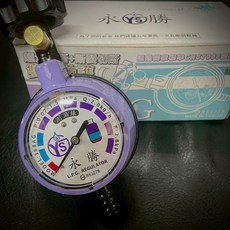 永勝 瓦斯調整器 388AG 附壓力錶 CNS7088認證, 388-AG