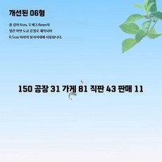과일나무 지지대 고정핀 원예 고추대 과일 커버형 클립, E. 개선형 06 100개 세트, 100개