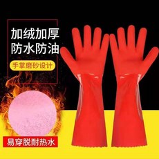 加長袖防水耐磨橡膠手套, 1雙, 40cm 加絨手套,1雙, 加絨
