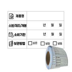 라벨포스 소비기한 유포지 방수 스티커 1000매, 1개, 화이트