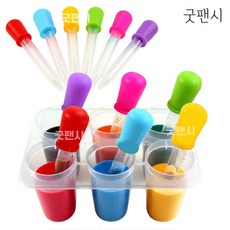 굿팬시 스포이드 물감놀이 세트 유아 미술놀이 물통 스포이트 6종 홀더세트 집콕놀이 엄마표 미술놀이 미술스포이드, 스포이드6종+홀더세트