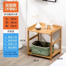이동식 원목 수납장 탕비실 원목티테이블 주방캐비닛, D. 기본 색상 50cm