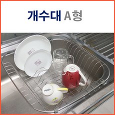 더리빙마트 개수대정리용품, 개수대A형, 1개