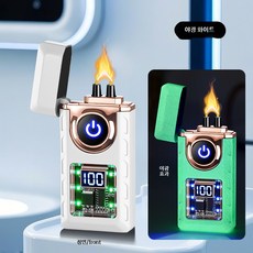 충전식 전기라이터 고출력 아크 터치 usb 방풍 캠핑용 미니 휴대용 플라즈마 점화기, 1개, CDTH665 야광 화이트 상자 포장