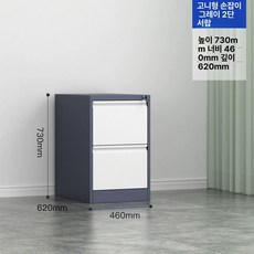서류캐비닛 스토리지 서랍 수납장 문서 오피스 캐비닛, 1.38mm, 구스넥 그레이화이트 2단 서랍