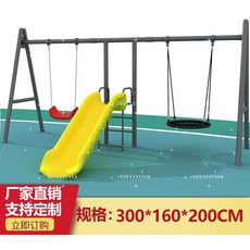 놀이터 그네 공원 유치원 키즈카페 펜션 캠핑장 흔들그네, 유형 27, 3박스