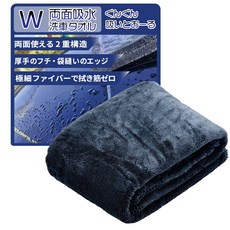 3000ml 1500ml 양면 세차 흡수 마이크로 화이버 대형 속건 붙지 않는 대형차