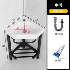 陶瓷三角洗手盆，小戶型牆角落地式洗臉盆，不銹鋼支架陽臺立柱盆, 中號（42cm）+下水
