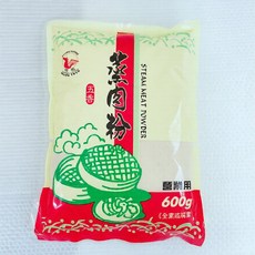 飛馬 蒸肉粉600G 五香 大包裝 營業用 老牌 調味粉, 1個, 600g