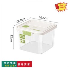 家用防蟲防潮密封桶 帶滑輪裝雜糧麪粉容器 大容量按壓式儲米箱 五穀雜糧收納桶, 小號-10.0公斤（透明）, 1個