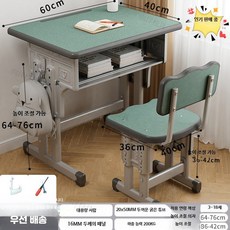 초등학교 책상 의자 채걸상 세트 학원용 교실 데스크, 책상+의자 세트 60x40 참깨 그린