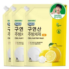 [이찬원세제] 슈가버블 주방세제 구연산레몬 2L, 3개