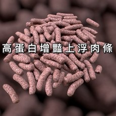 台灣仟虹 高蛋白增豔上浮肉條, 1個, 高蛋白增豔上浮肉條1000g