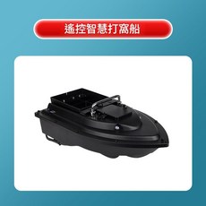 遙控打窩船 自動返航 GPS定位, F18標準版裸船 無天線、遙控、充電器、電池, 100個