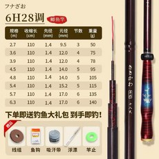 伽馬卡茲 九代 日系手作 高碳 19逆絲 超輕超硬調 釣魚竿 長節