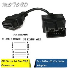2 OBD 어댑터 자동차 케이블 20 도구 KIA OBD2 스캐너 진단기 진단 핀 리더 ObdTooL 차량 커넥터 코드 16, 1개