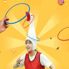 금순이네상점 거위 머리 링 던지기 게임 명랑운동회게임