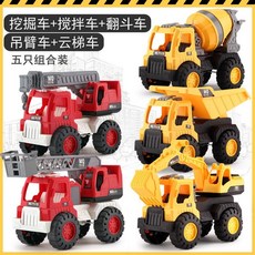 jioyh Mim1 臺灣出貨 耐摔加厚兒童玩沙車 工程玩具車 大號挖掘機 推土裝卸車 滑行沙灘玩具, 升級新款【5隻組合裝】, 1個