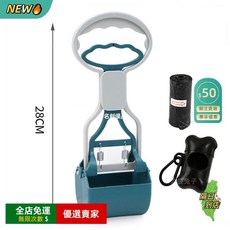 A15 便攜摺疊狗狗拾便器 外出遛狗不髒手 寵物排泄清理 撿便器 狗屎夾子 家用鏟屎神器, 小號優雅綠（套餐一）, 1個