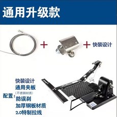 운전 연습 조수석 자동차 제동기 초보 주행 브레이크, B. 일반 업그레이드 스테인레스 스틸 유니