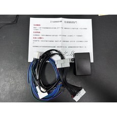 (車之房) 2022 LEXUS RX 怠速上鎖 裝置, 1個, 材料