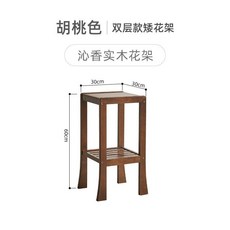 北歐花架實木置物架客廳室內中式現代簡約花盆架美式高低花幾落地盆栽架子 花盆架 植物架 盆栽架 擺件置物架, 隔板款-小號