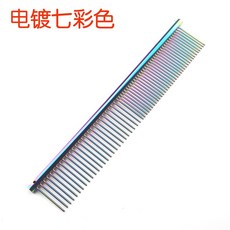 가벼운 알루미늄 애완 동물 빗 6 가지 색상 옵션 전문 개 손질 빗 강아지 청소 헤어 트리머 브러시 애완 동물 액세서리, 1개