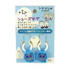 AI PLANNING아이플래닝 시나푸슈 슈즈 태그 라이온 W2.5H2.5cm K5376C