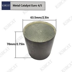 방향 촉매 변환기 유로 배기 머플러 자동차용, 2. EURO 5, 1개