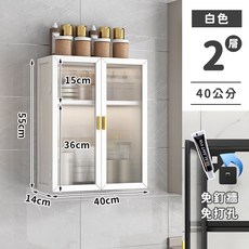 壁掛雙開門吊櫃 廚房/浴室 免打孔櫥櫃, <僅限宅配> 【白色/2層-40cm】