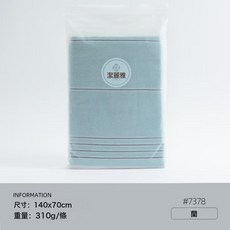 MORA 獨立包裝 大浴巾全棉a類純棉吸水浴巾, 1個, 7378 蘭 310克:一條浴巾(獨立包裝)