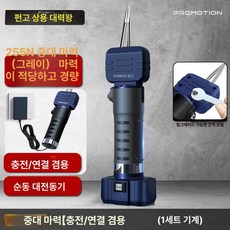 깃털 제거기 닭털 가금류 털 플러그인 충전식 털뽑는기계, 기본 제모기 종류, 중장비 충전식 255N 중장비 대용량 배터리, 기본 색상