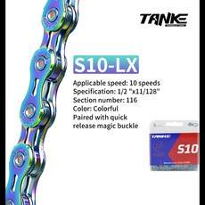 TANKE 자전거 체인 S8 S10 MTB 로드 가변 속도 116_126L 최신 사이클링 액세서리, [15] S10-Colorful-EL