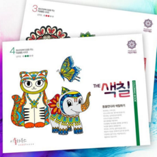 만다라 색칠 집중력 힐링 도안 성인 색칠 도서 컬러링 향상 그림 명상 취미 색감, 색칠3