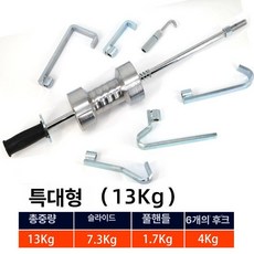 판금용 해머 망치 자동차 금속 오목 수리 수공구 레벨링 메탈 작업용 복원 범퍼, 1개, 13KG 대끌림