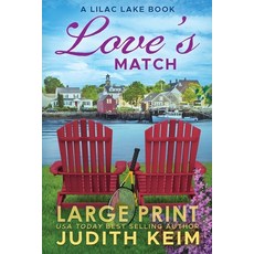 (영문도서)Love's Match: A Lilac Lake Book Paperback, Wild Quail Publishing, English, 9781965622254