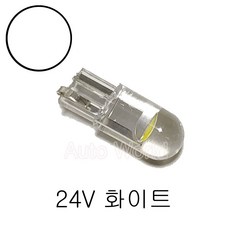 24V T10 아크릴 화이트 확산형 COB LED 전구 미등 실내등 번호판등 트럭 버스 24볼트, 1개