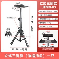 監聽音箱支架 錄音室升降腳架 落地式音響架-適用4寸6寸7寸8寸音箱, 三腿立式款（伸縮託盤單只）