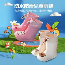 兒童束口防水雨鞋 中筒雨鞋 寶寶雨鞋 恐龍/小熊雨鞋