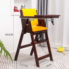 可摺疊兒童實木餐椅寶寶家用吃飯木質餐桌椅便攜式嬰兒實木餐椅, 胡桃色帶黃色皮墊