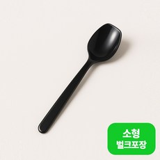 [TM] 아이스크림 요거트 스푼 9cm 검정 벌크포장, 1박스, 1000개입
