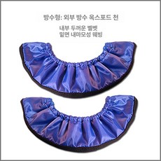 스케이트날 연마기 전동 갈이 기계 블레이드 연마틀 칼날 그라인더 날갈이, 1개, 진파랑 방수 스트랩 있음