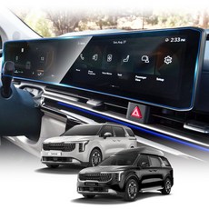 더뉴 카니발 페이스리프트 KA4 보호 필름 4세대 파노라믹 커브드 디스플레이 풀커버 내비게이션, 커브드 디스플레이 (고화질), 더뉴 카니발 F/L (KA4: 23년11월~현재)