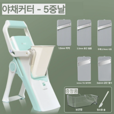 kirahosi 다기능 슬라이서 야채 채썰기 수동 채칼 감자 당근 만능 채소 슬라이스 야채절단기 가정용, 1개, 연두