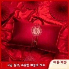 천 웨딩 선물 상자 휴대용 면 이불 보관 가방 방수 축하용, N. 두 배의 행복 [공새틴 자수 기법]