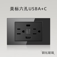 新品 桃園出貨 多孔立式插排 新款帶雙usb typec麵闆黑色臺灣電源墻壁充電插座, 玻璃黑色usbA+C2.1A, 1個